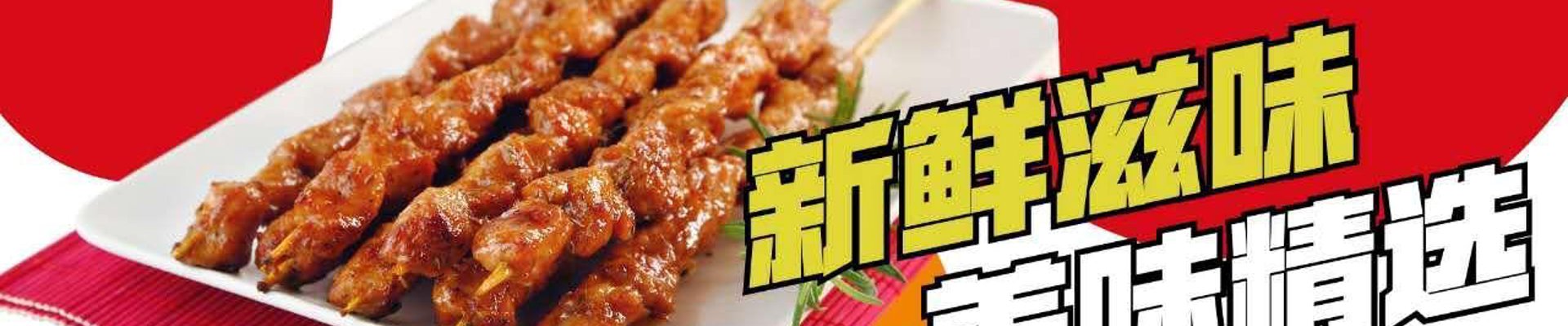 球友会